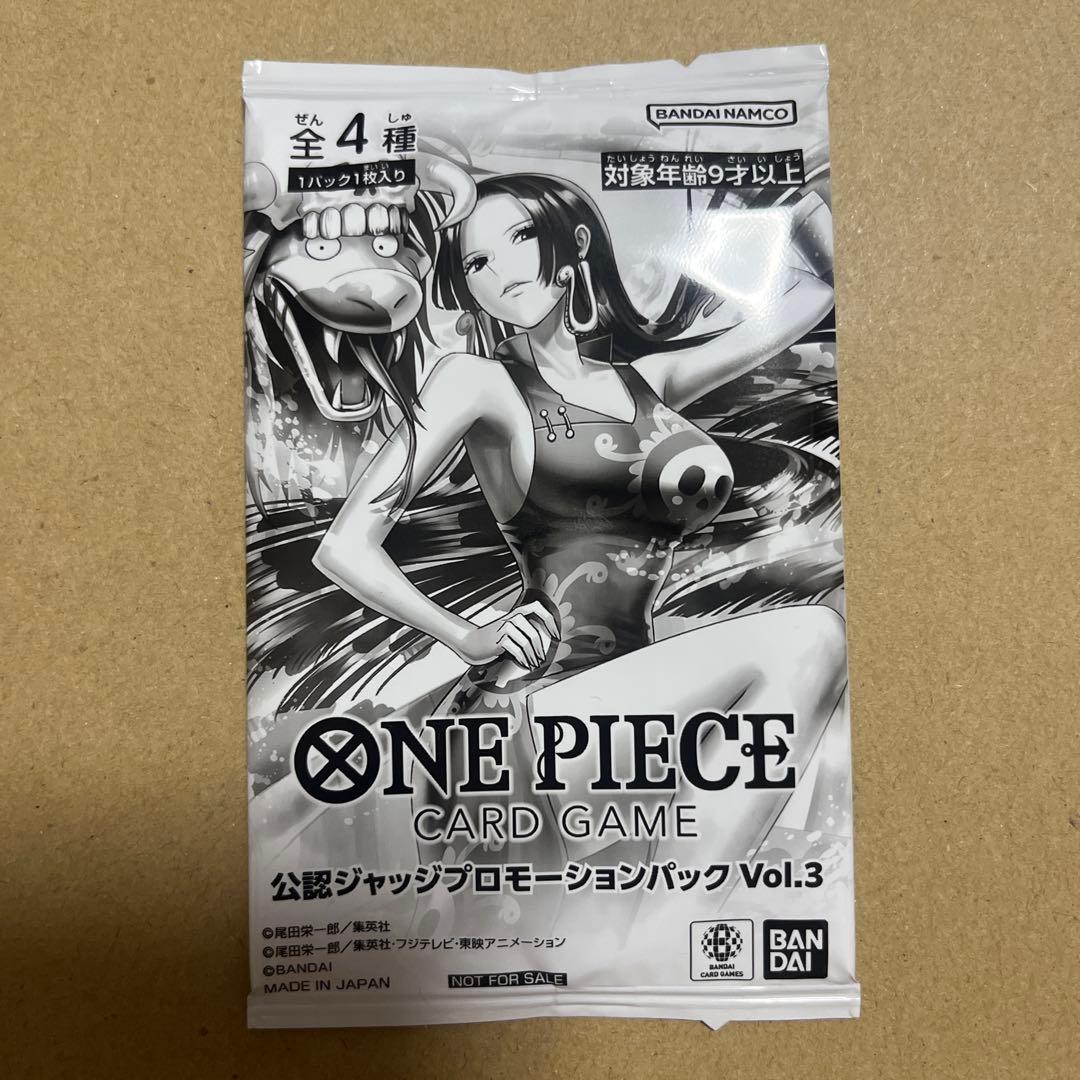One Piece One Piece Card Game Judge Promotion Pack Vol.3 Pack — Japanese