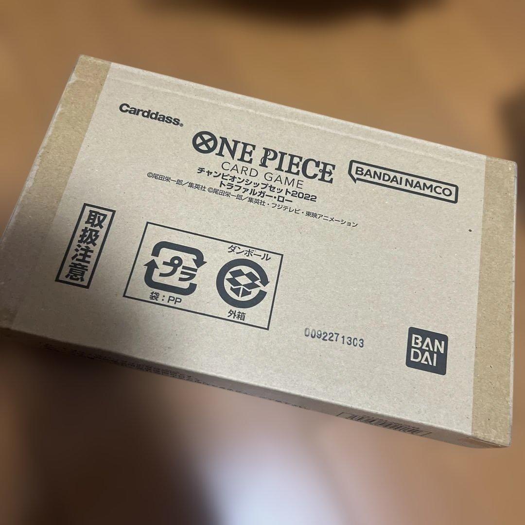 One Piece Trafalgar Law Box — Japanese