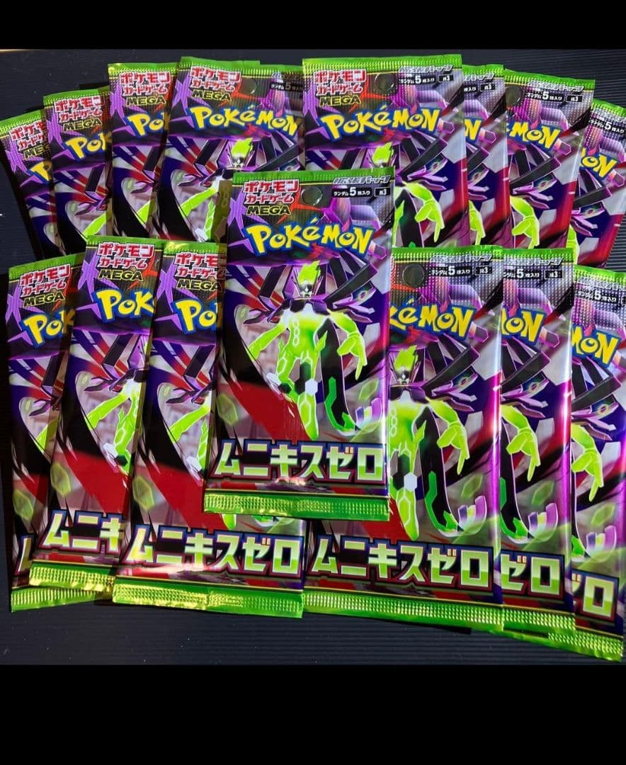 Pokemon Pokémon Card Muniquis Zero 20 Pack Pack — Japanese