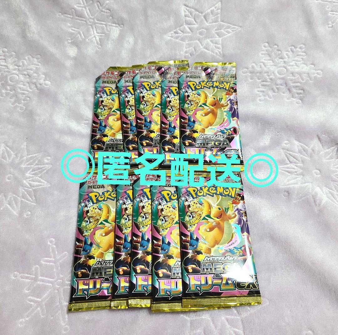 Pokemon Mega High-Class Pack Mega Dream ex Pack — M High Class Pack MEGA Dream ex — Japanese