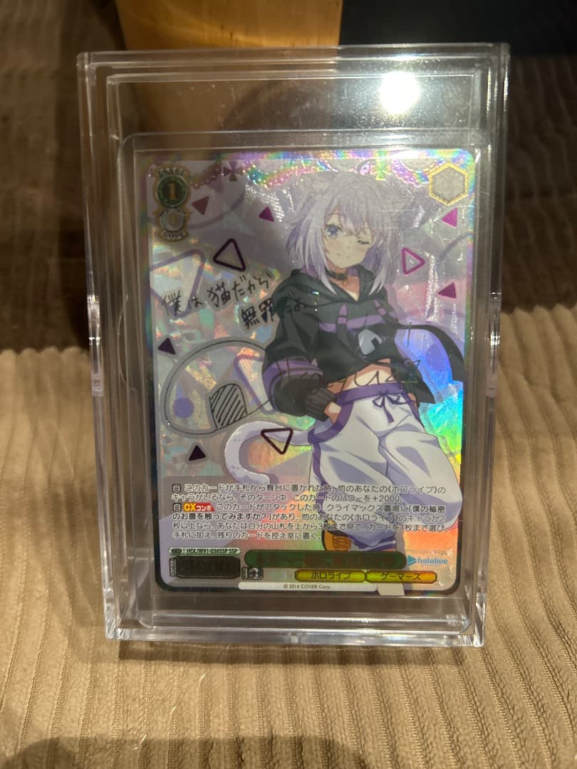 Weiss Schwarz Weiβ Schwarz holo card with sleeve — Japanese