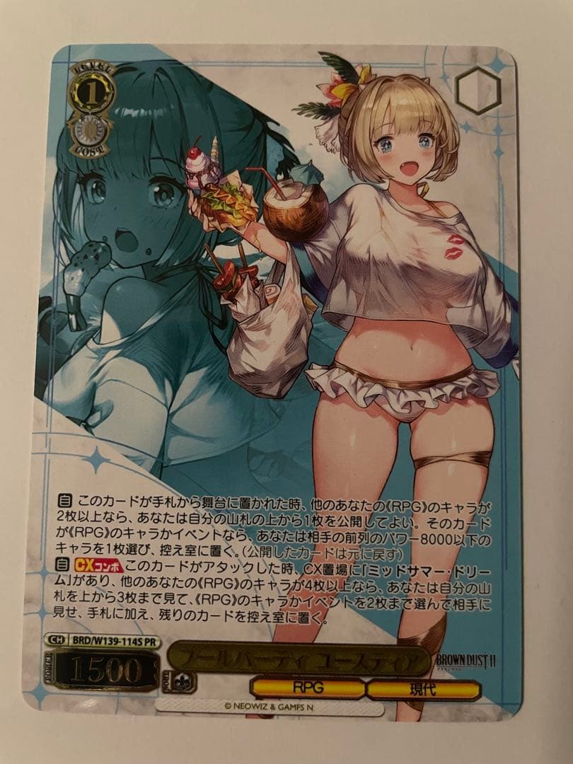 Weiss Schwarz Weiss Schwarz Pool Party Utia — Japanese