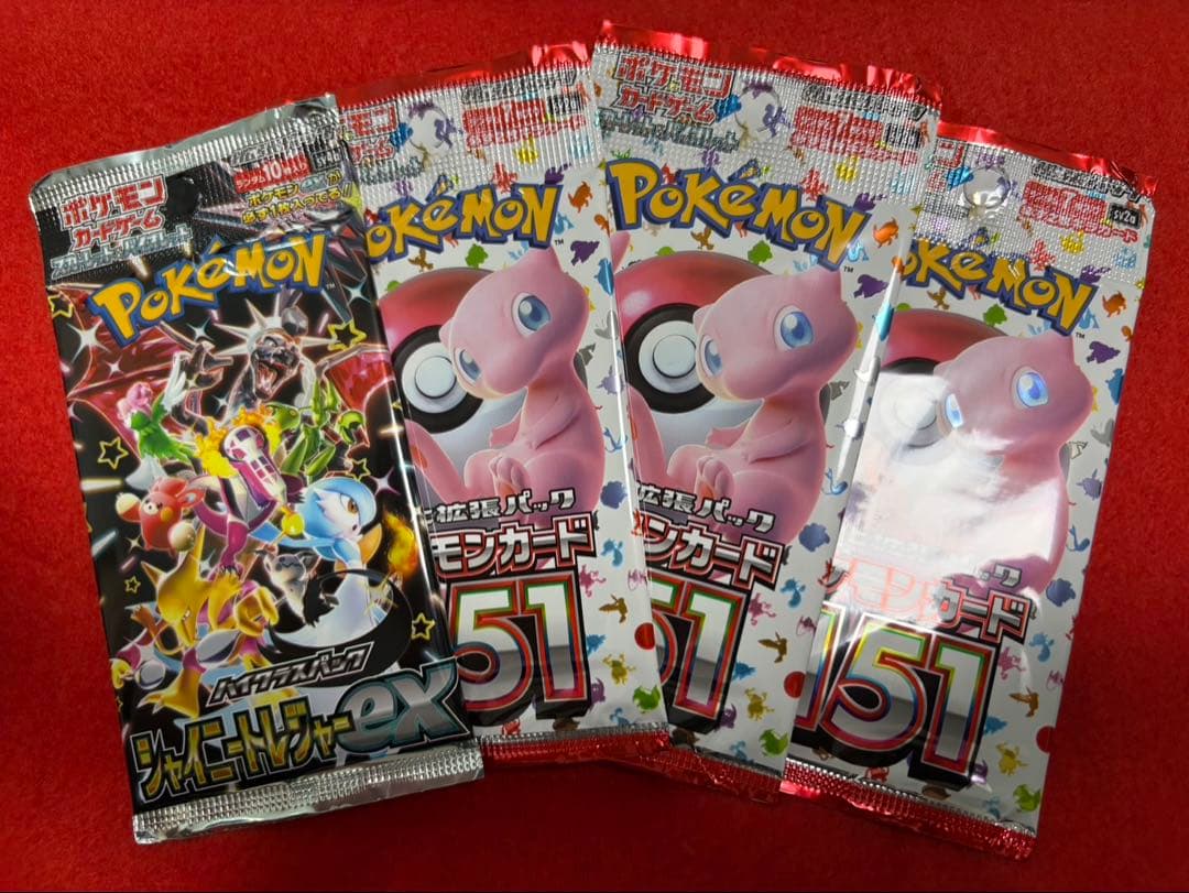 Pokemon Pokemon Card 151 Unopened Pack Pack — Japanese