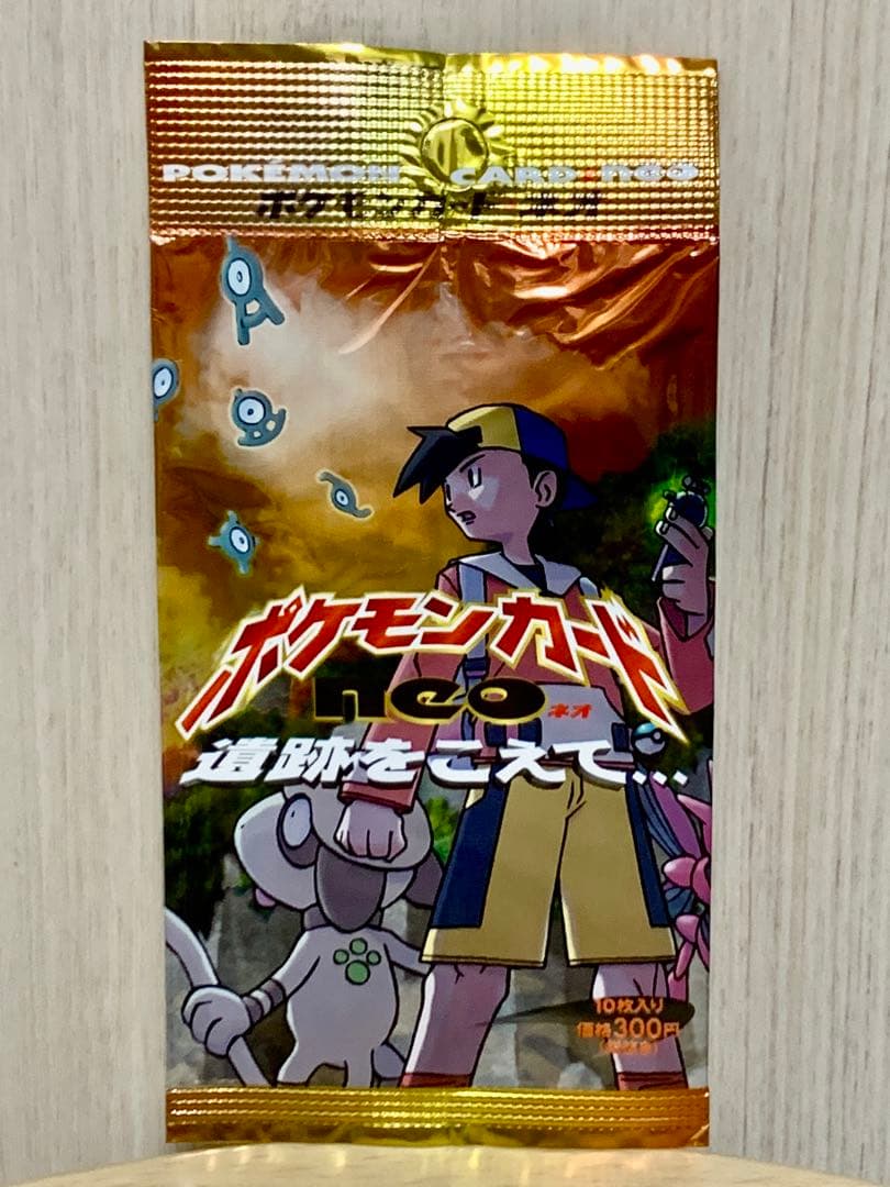 Pokemon Beyond the Ruins... Opened Empty Pack ① Pack — Japanese