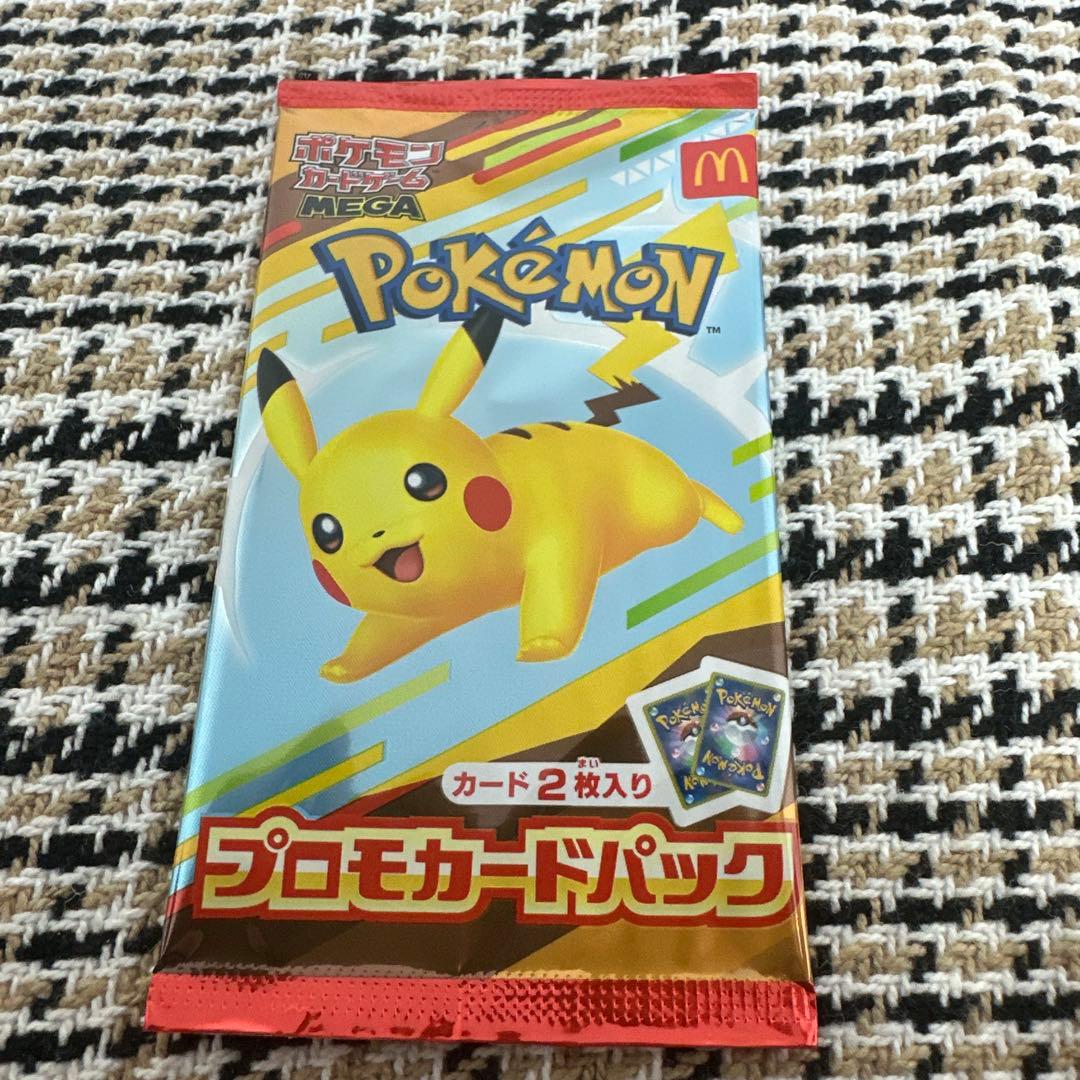 Pokemon Pikachu Pack — Japanese