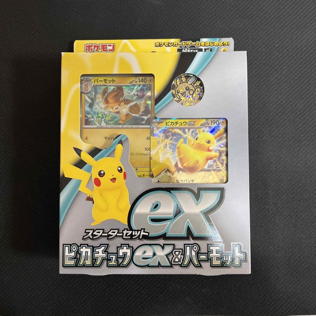 Pokemon Pawmot ex Box — Japanese