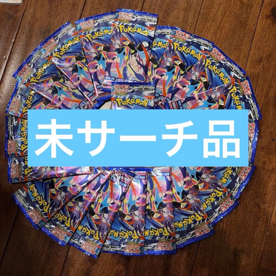 Pokemon Pokémon Card Ninja Spinner 21 Pack Guerrilla Bulk Sale Pack — Japanese