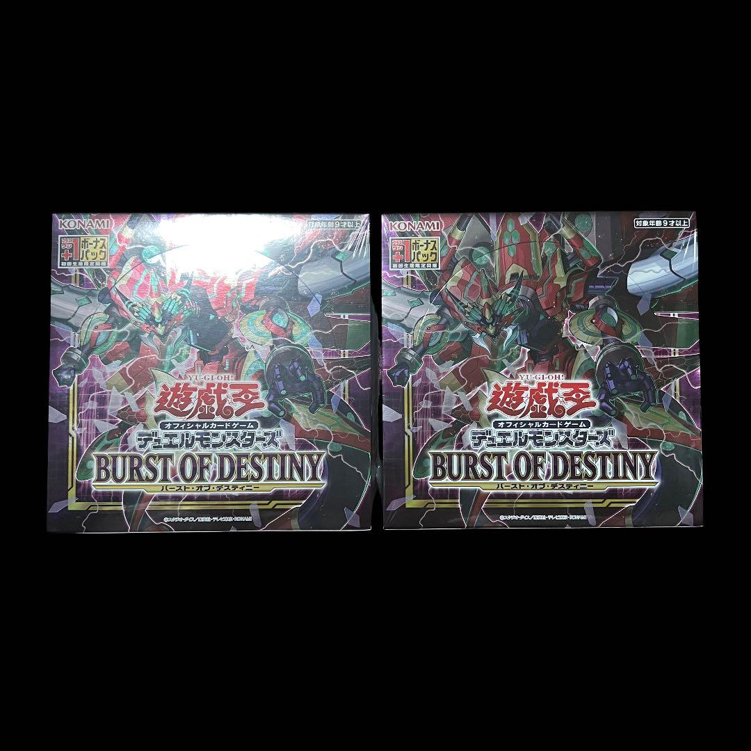 Yu-Gi-Oh Unopened First Edition Yugioh OCG Burst of Destiny x2 Box — Japanese