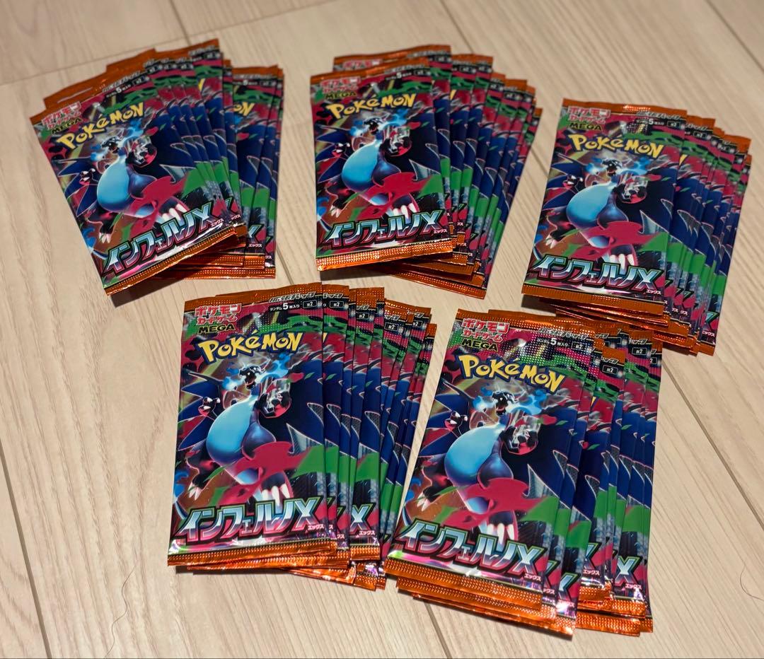 Pokemon Pokémon Trading Card Game Mega Expansion Pack Inferno X 50 Packs Pack — Japanese