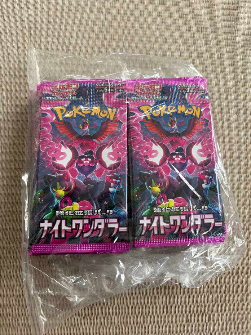 Pokemon Night Wanderer Pack — Japanese