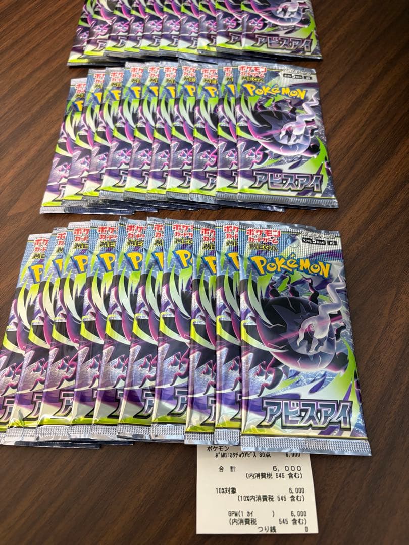 Pokemon Pokémon Card Abyss Eye 30 Packs Unopened Pack — Japanese