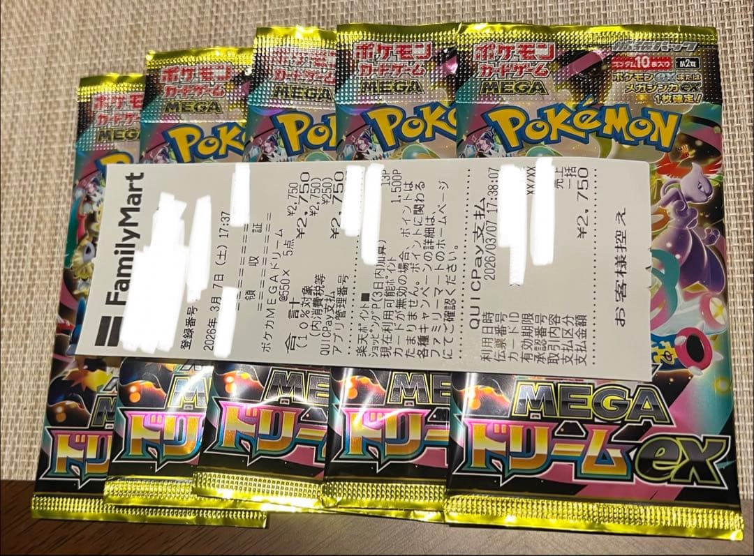 Pokemon Pokémon Card MEGA Mega Dream ex 5 Pack Famima Pack — Japanese