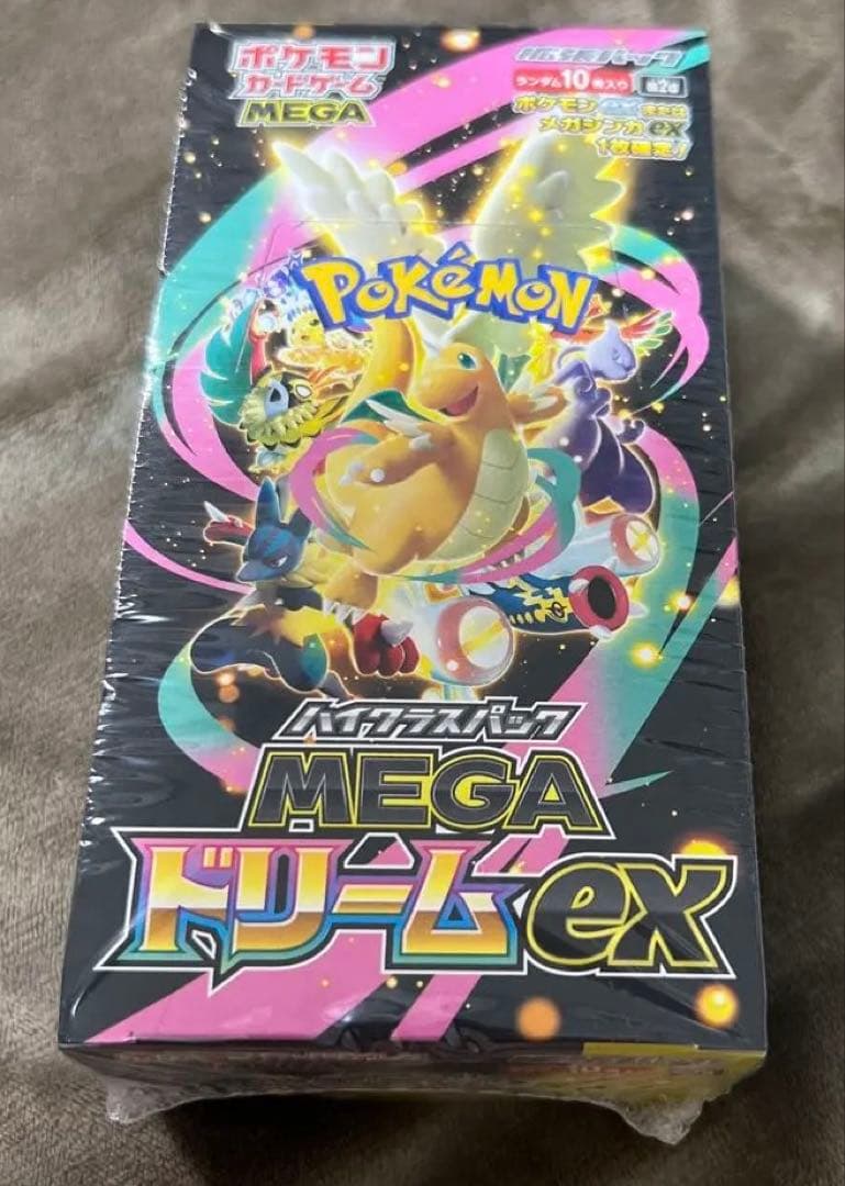 Pokemon BOX MEGA High-Class Pack MEGA Dream ex Box — M High Class Pack MEGA Dream ex — Japanese