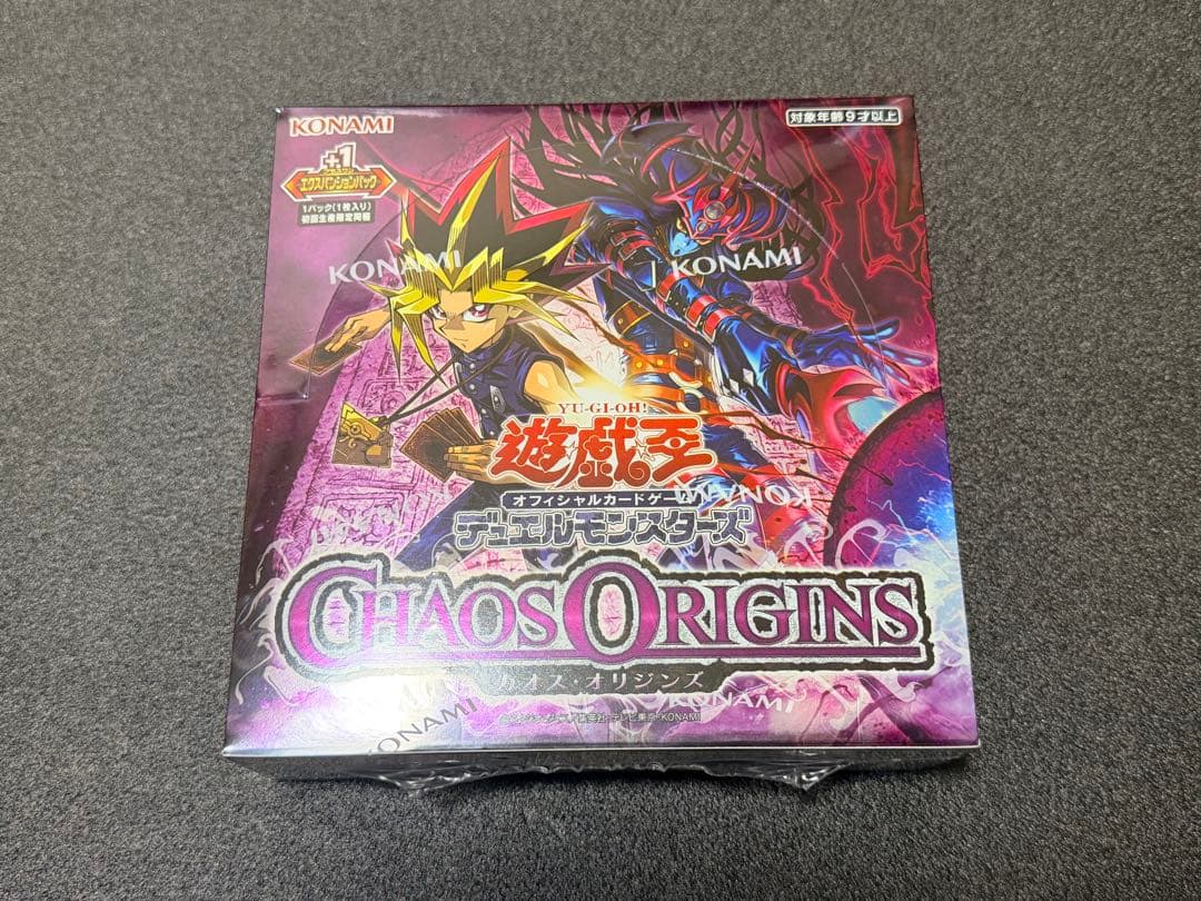 Yu-Gi-Oh Chaos Origins Box — Japanese