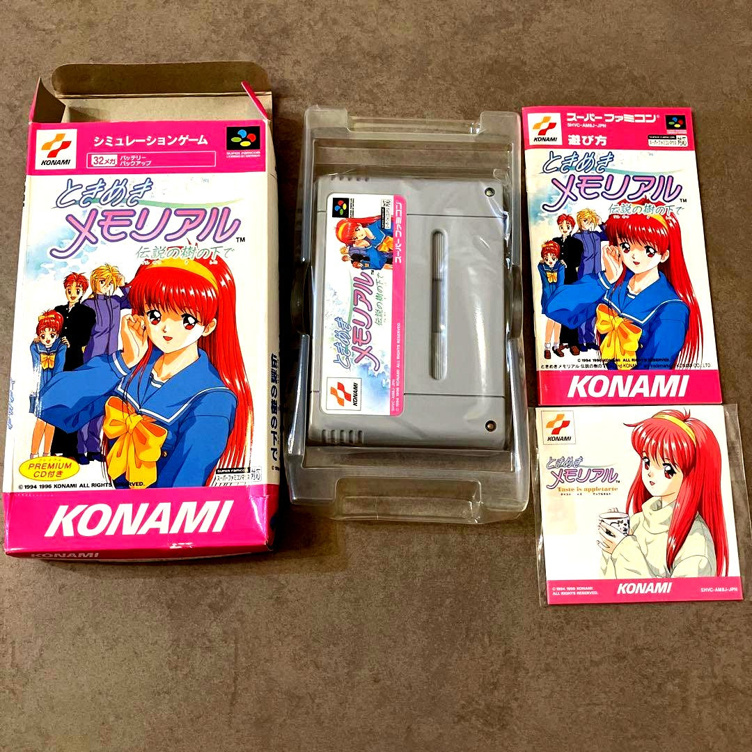 Toki Memoir Under the Legend Tree SNES game cartridge with slightly crushed box, opened for photography