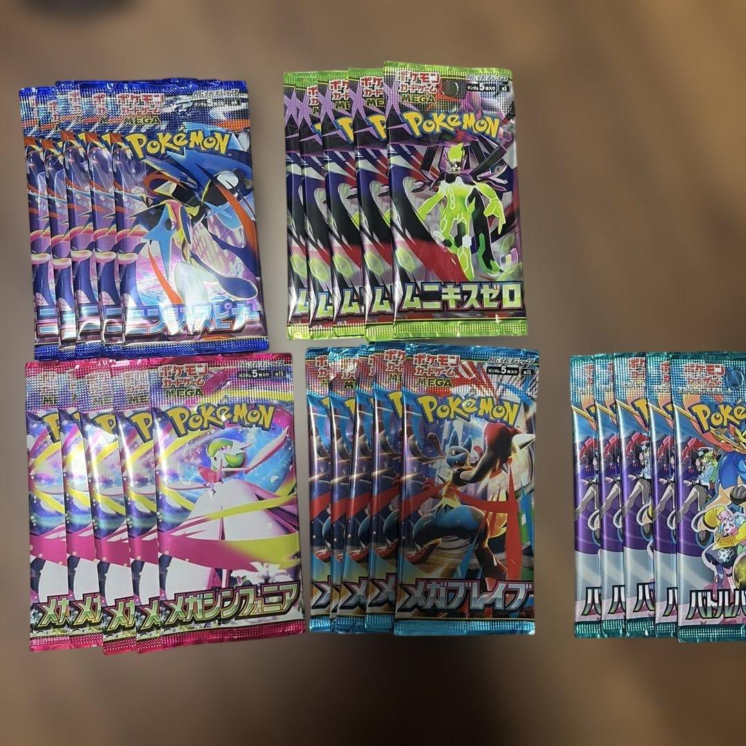 Pokemon New and Unopened Pokémon Card Pack Set of 25 Pack — Japanese
