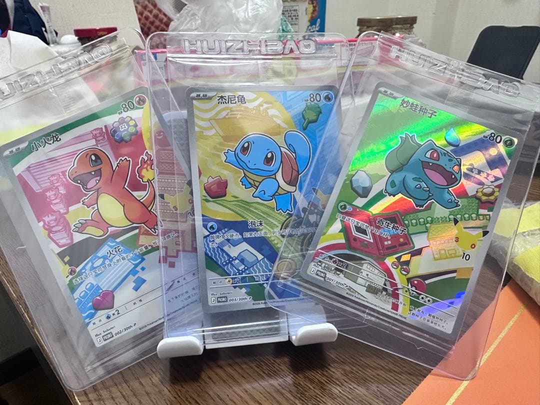 Pokemon Pokémon Card Game Chinese Limited 30th Anniversary Starter Pokémon Promo Card Se Pack PROMO — First Generation Promo Card — 繁体字中国語版