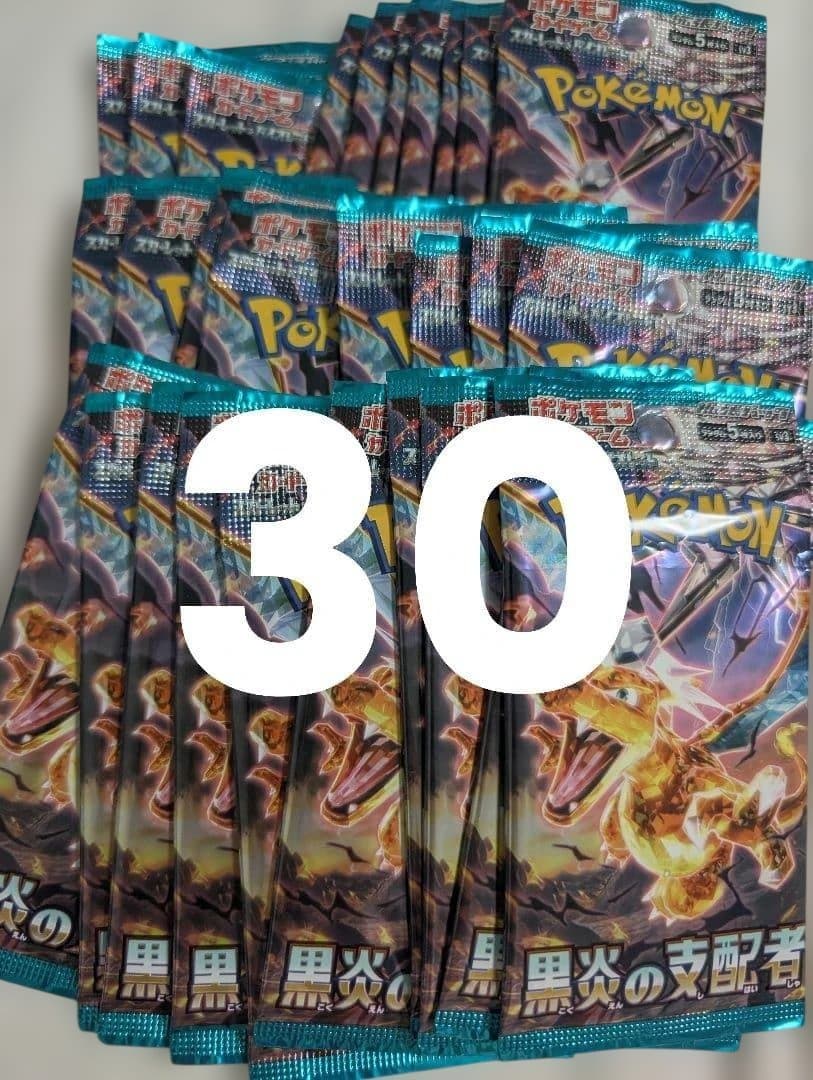 Pokemon 30 Packs Pokémon Card Black Flame Ruler Blaspheme Pack Pack — SV Expansion Pack Ruler of the Black Flame — Japanese