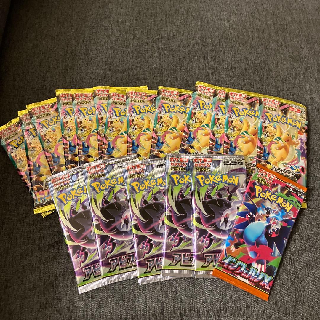Pokemon 19 Pack Pokémon Card Pack — Japanese