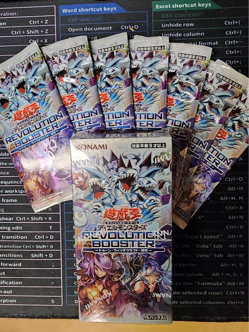Yu-Gi-Oh Yu-Gi-Oh! OCG Revolution Booster 1 Box + 7 Packs Pack — Japanese