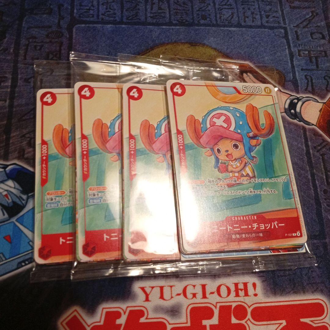 One Piece One Piece Card Promotion Pack 2025 4 Piece Pack — Japanese