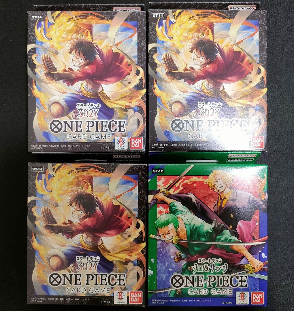 One Piece New Sealed One Piece Card Game Start Decks Box — Japanese