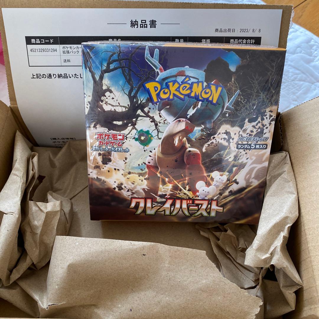 Pokemon Pokémon Trading Card Game Clay Burst Box — Japanese
