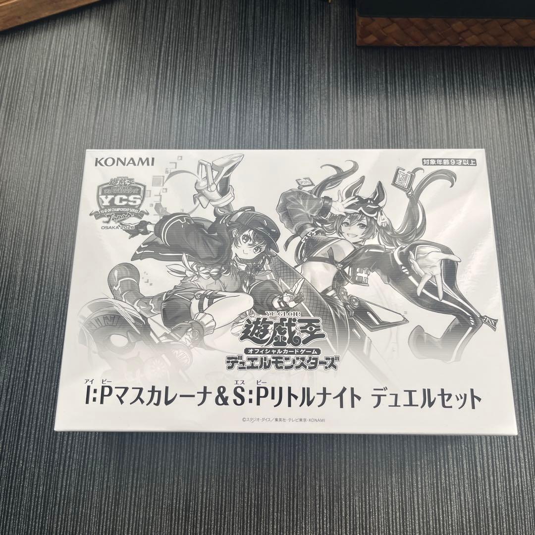 Yu-Gi-Oh Yu-Gi-Oh! I:P Masquerena & S:P Little Night Duel Set Box Ultra Rare — Japanese
