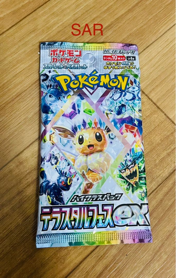 Pokemon Pokémon Card Game Terastal ex SAR Pack Pack — Japanese
