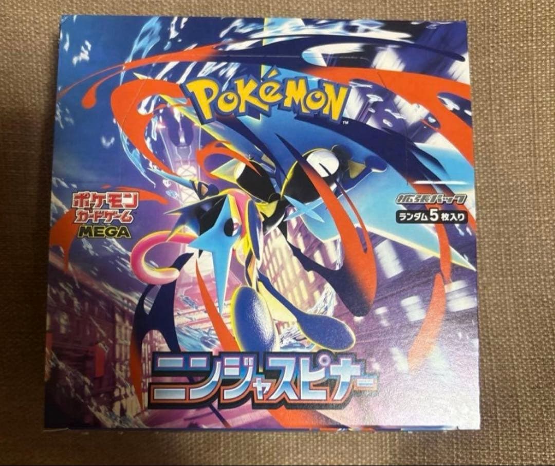 Pokemon Ninja Spinner 1 BOX Box — Japanese