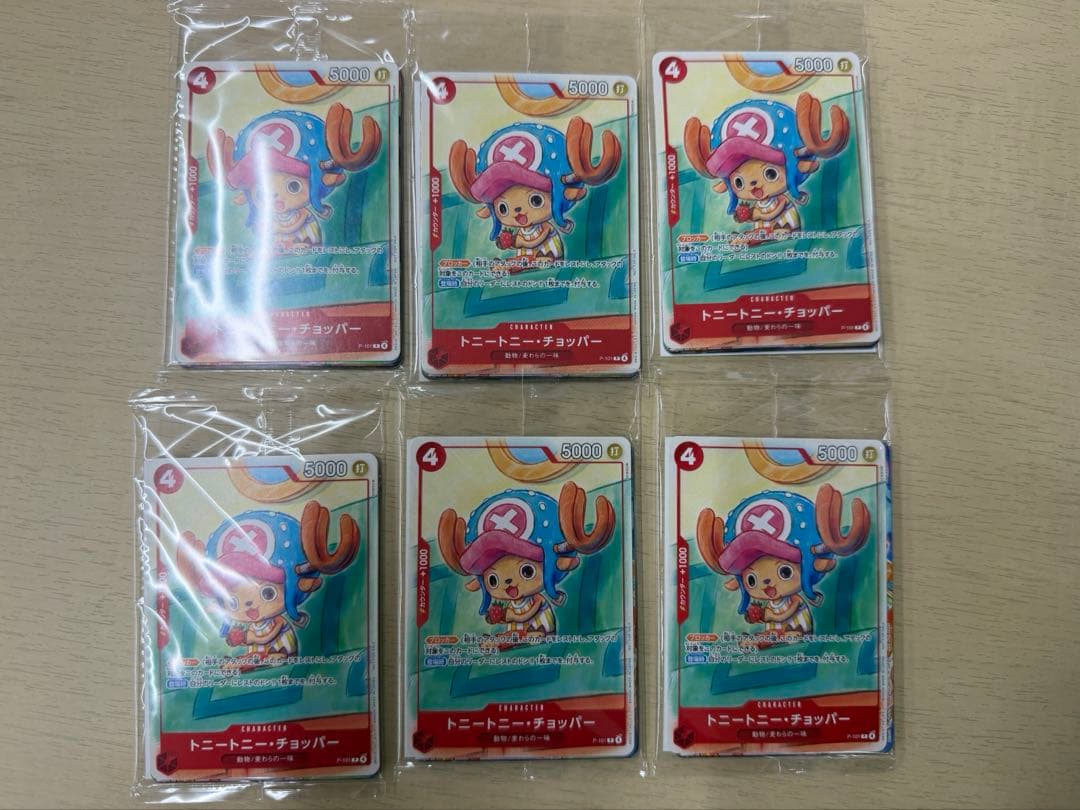 One Piece One Piece Cheapest Promo Card Set 2025 Pack — Japanese