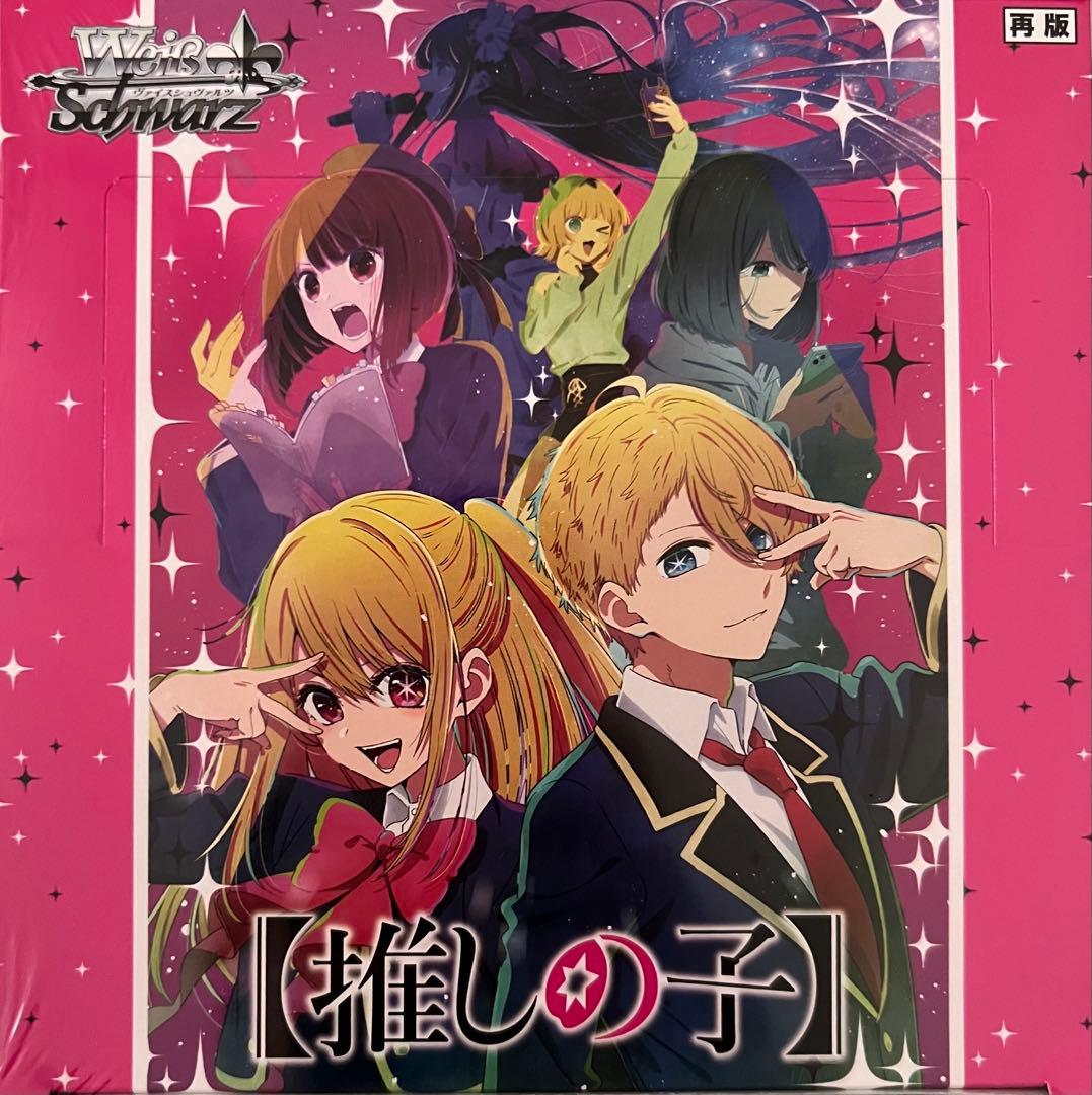 Weiss Schwarz Oshi no Ko Unopened Box Shrink Wrapped Weiss Booster Pack Oshi no Ko Box — Japanese