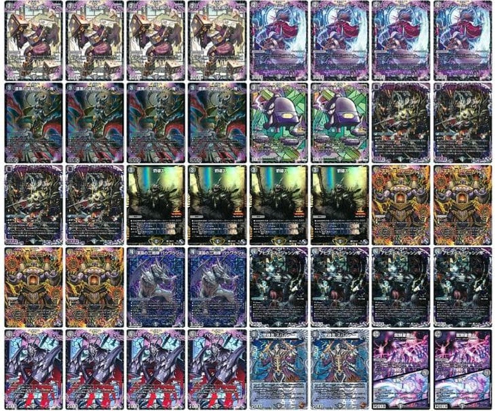 Duel Masters Black Single Abyss Deck — Japanese