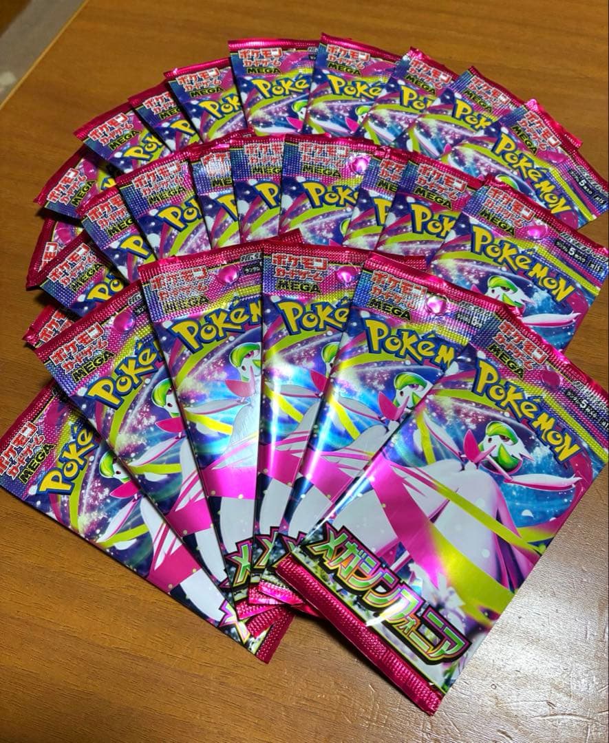 Pokemon Mega Sinfonia Pack — Japanese