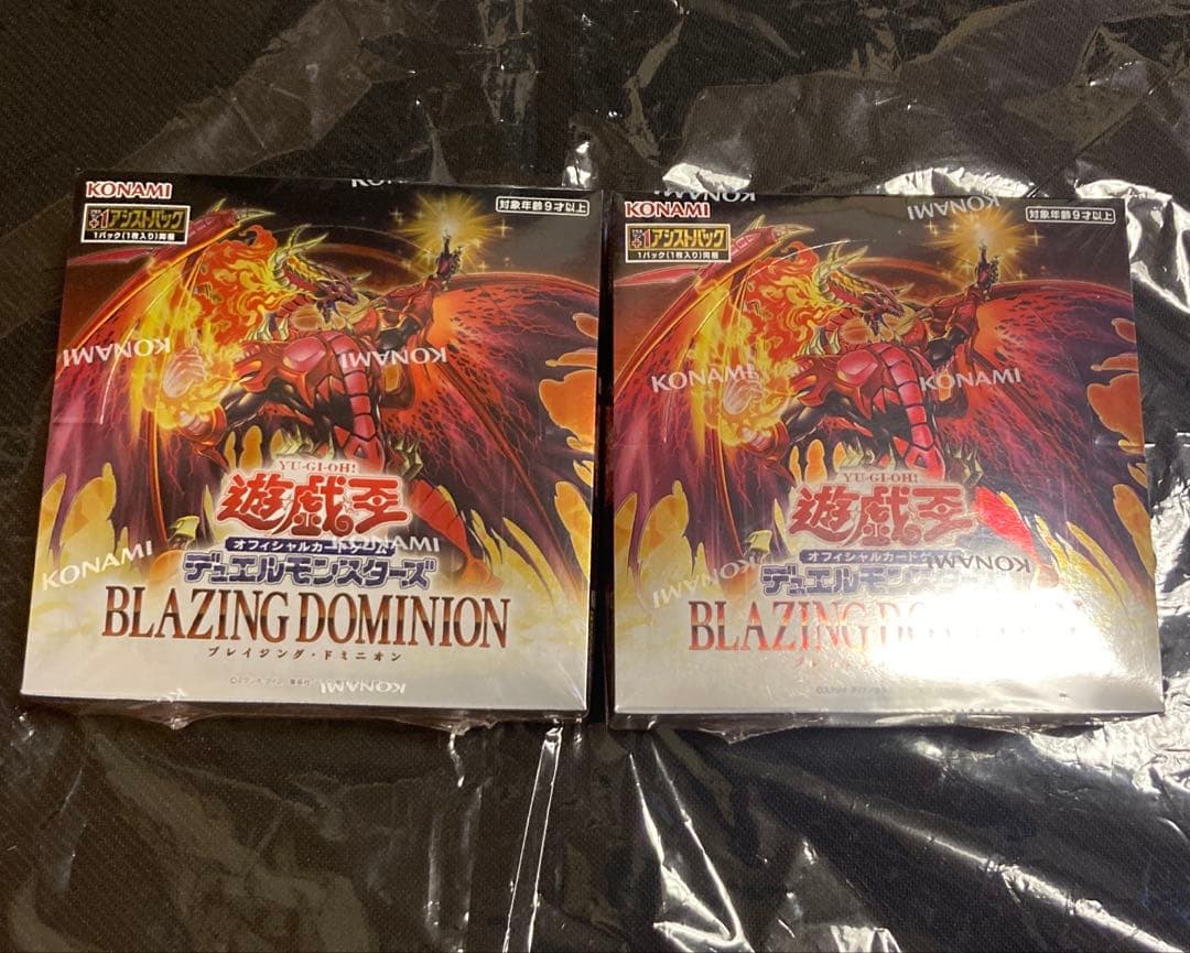 Yu-Gi-Oh Yu-Gi-Oh! Blazing Dominion Box — Japanese