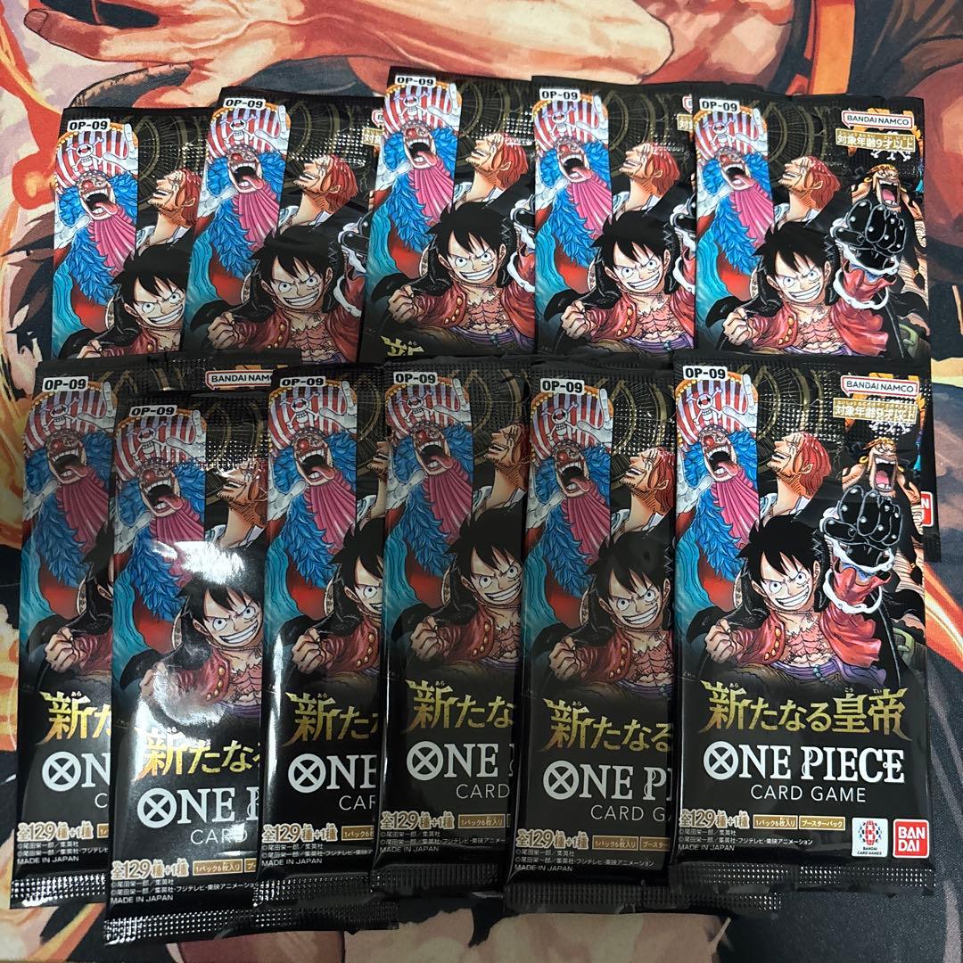 One Piece One Piece Card Game The New Emperor Pack — OP-09 — Japanese