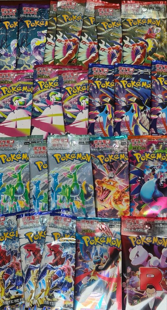 Pokemon Pokémon Trading Card Game Unopened Pack Bulk Sale Pack — Japanese