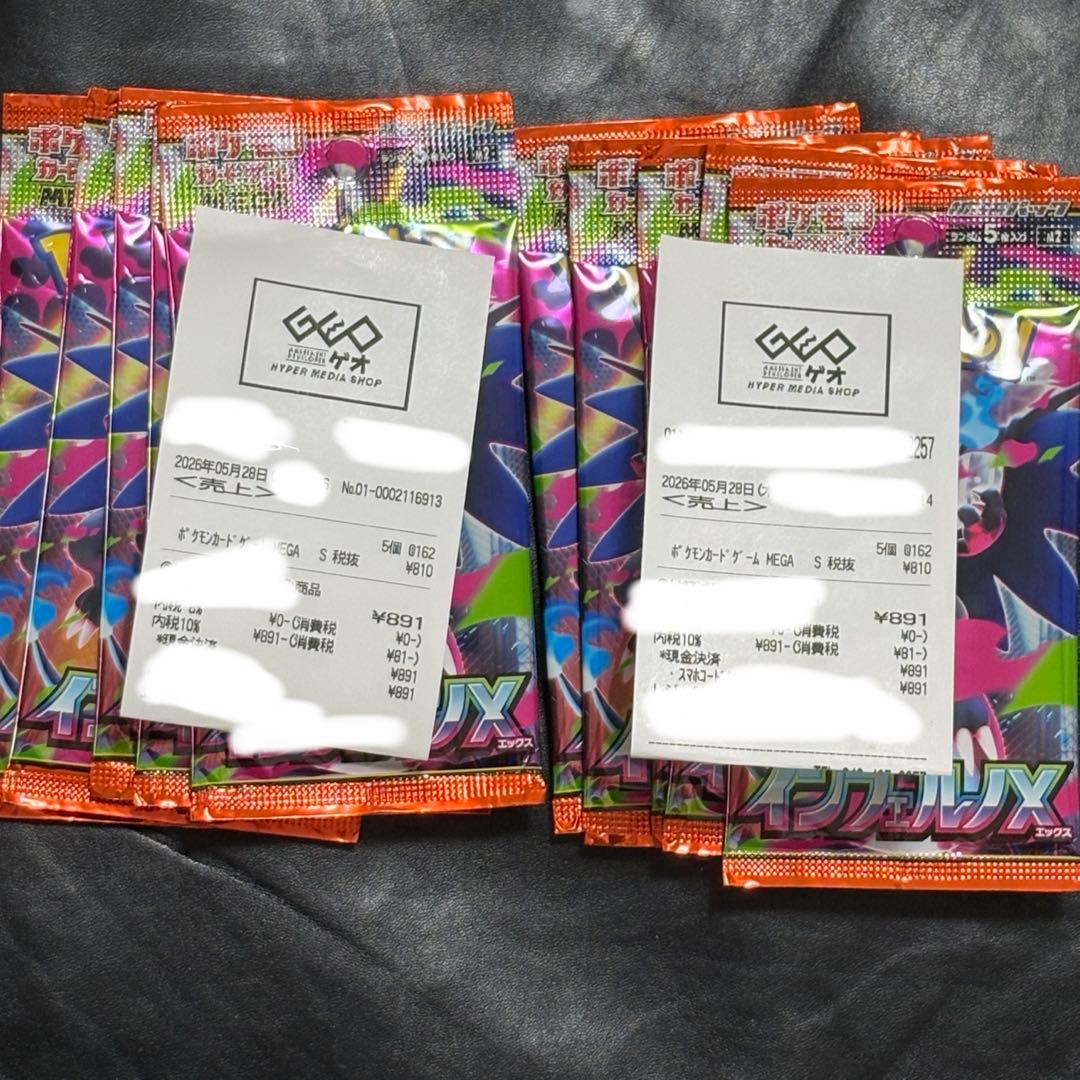 Pokemon Unopened Inferno X Barapack 10 Packs Pack — Japanese