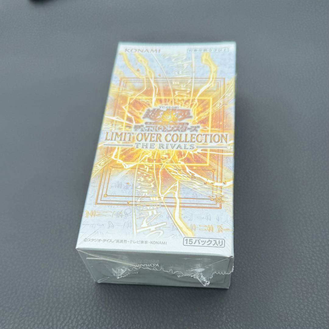 Yu-Gi-Oh Yu-Gi-Oh! Limit Over Collection Rivals Box — Japanese