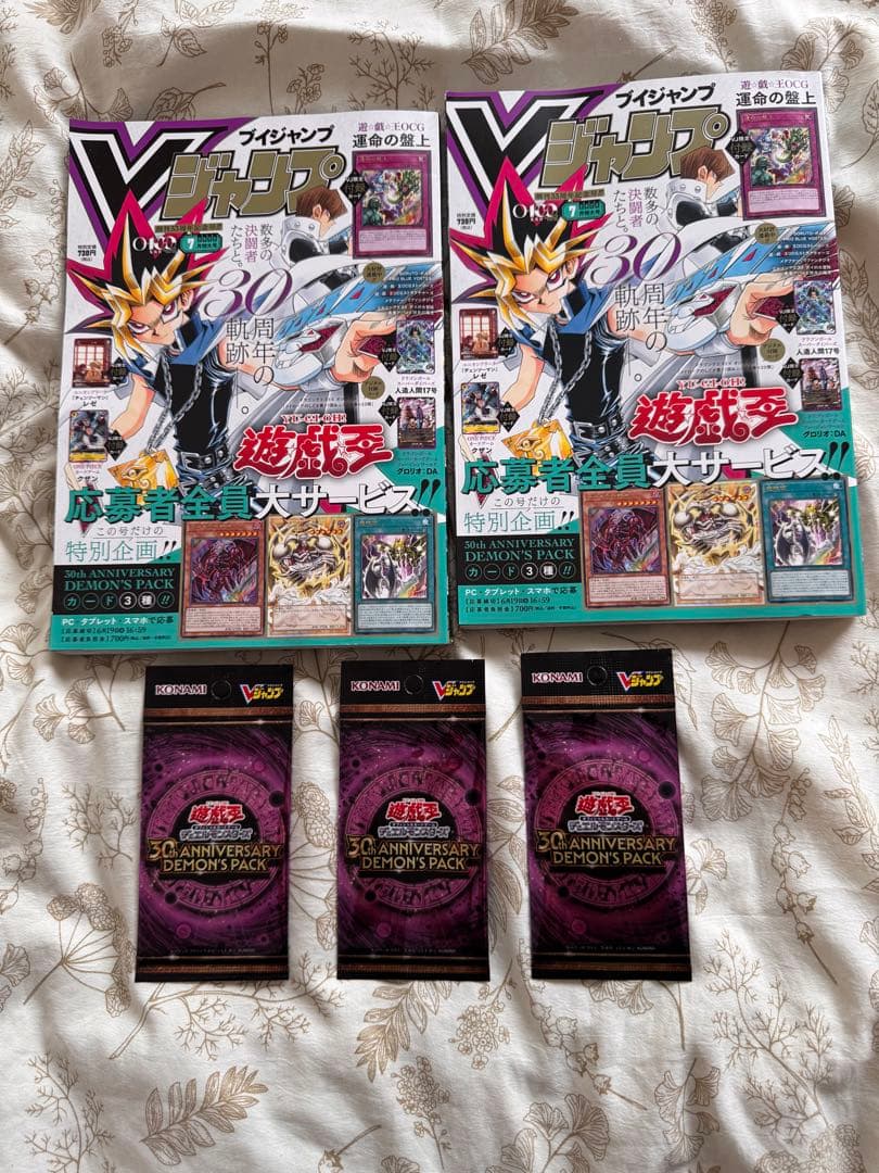 Yu-Gi-Oh Yu-Gi-Oh! 30th ANNIVERSARY DEMON'S PACK Pack Ultra Rare — Japanese