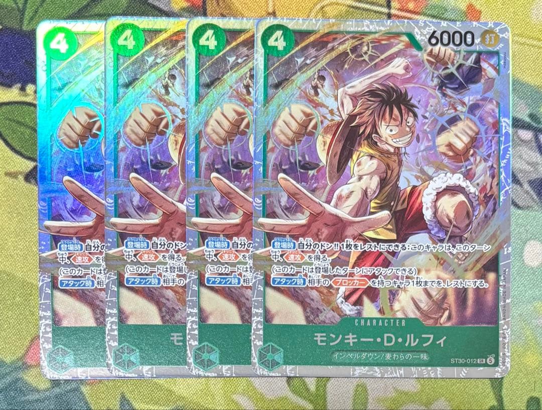 One Piece Monkey D. Luffy — ST30-012 — Japanese