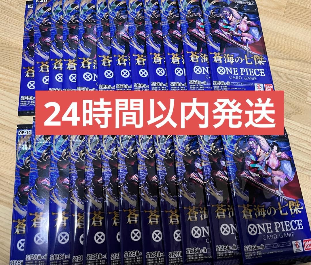 One Piece One Piece Card Game: The Seven Warlords of the Sea Pack — Japanese