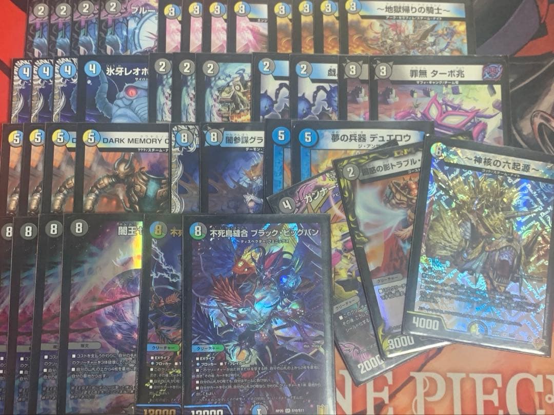 Duel Masters Black Single Zero Deck — Japanese