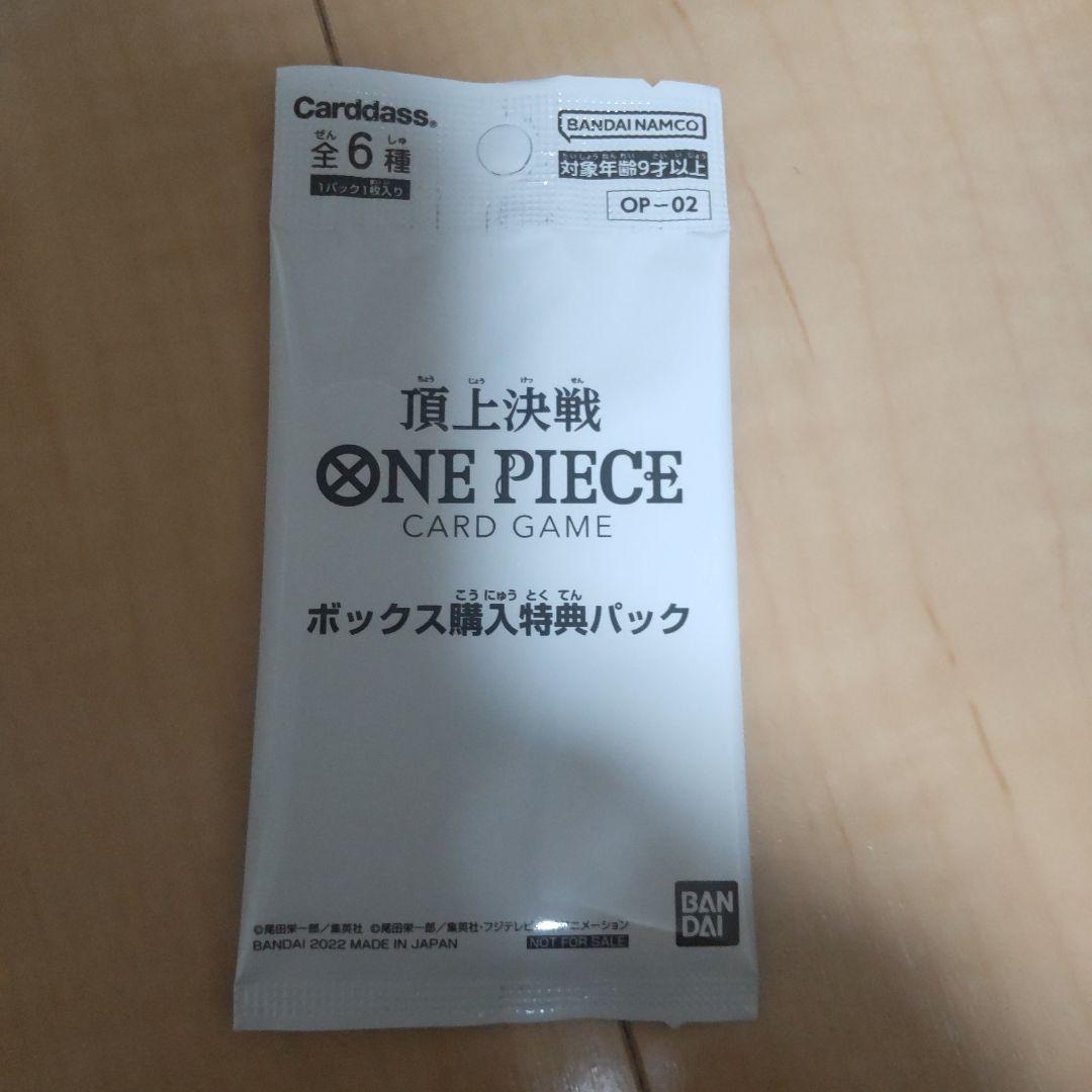 One Piece One Piece Card Pack — Japanese