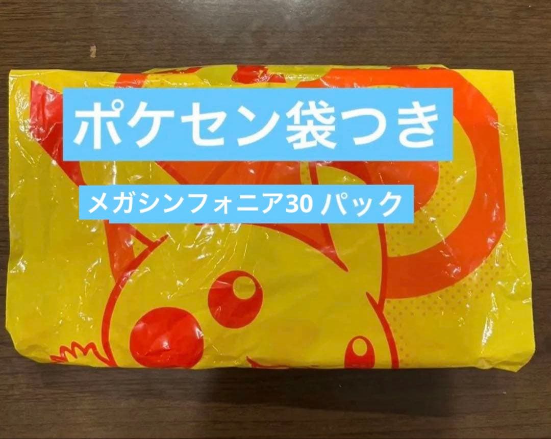 Pokemon Poké Center Mega Sinfonia 30 Pack Pack — Japanese