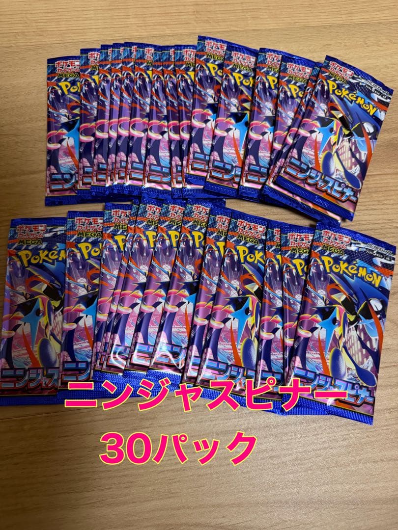 Pokemon MEGA Expansion Pack Ninja Spinner 30 Pack Pack — M Expansion Pack Ninja Spinner — Japanese