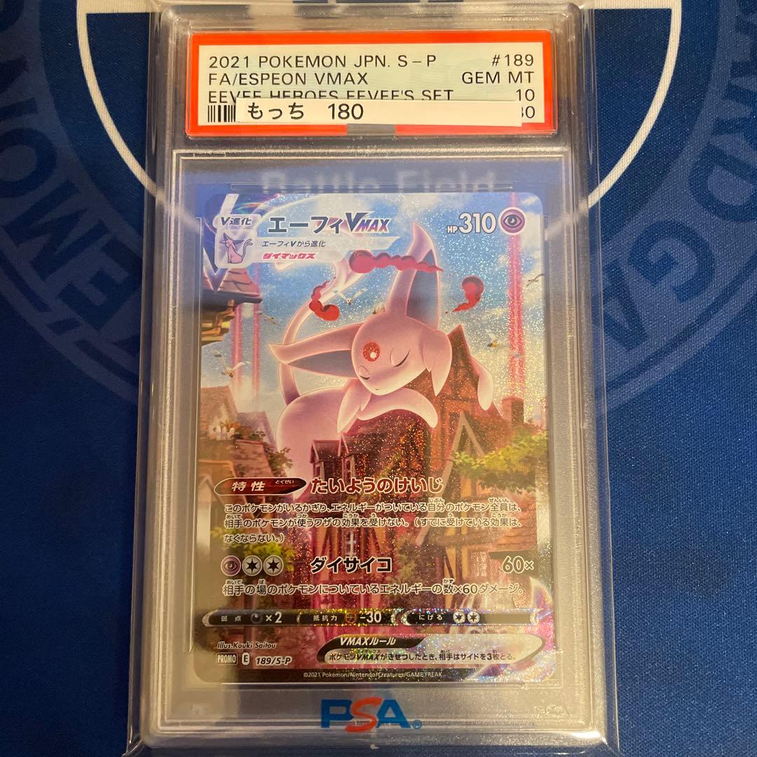 PSA 10 Pokemon Espeon VMAX — S Series Promo Card 189/S-P — Japanese