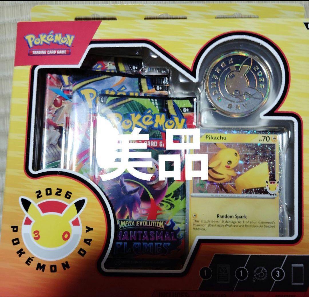 Pokemon 2026 Pokémon Day Pokémon Card Collection Box Pack — Japanese