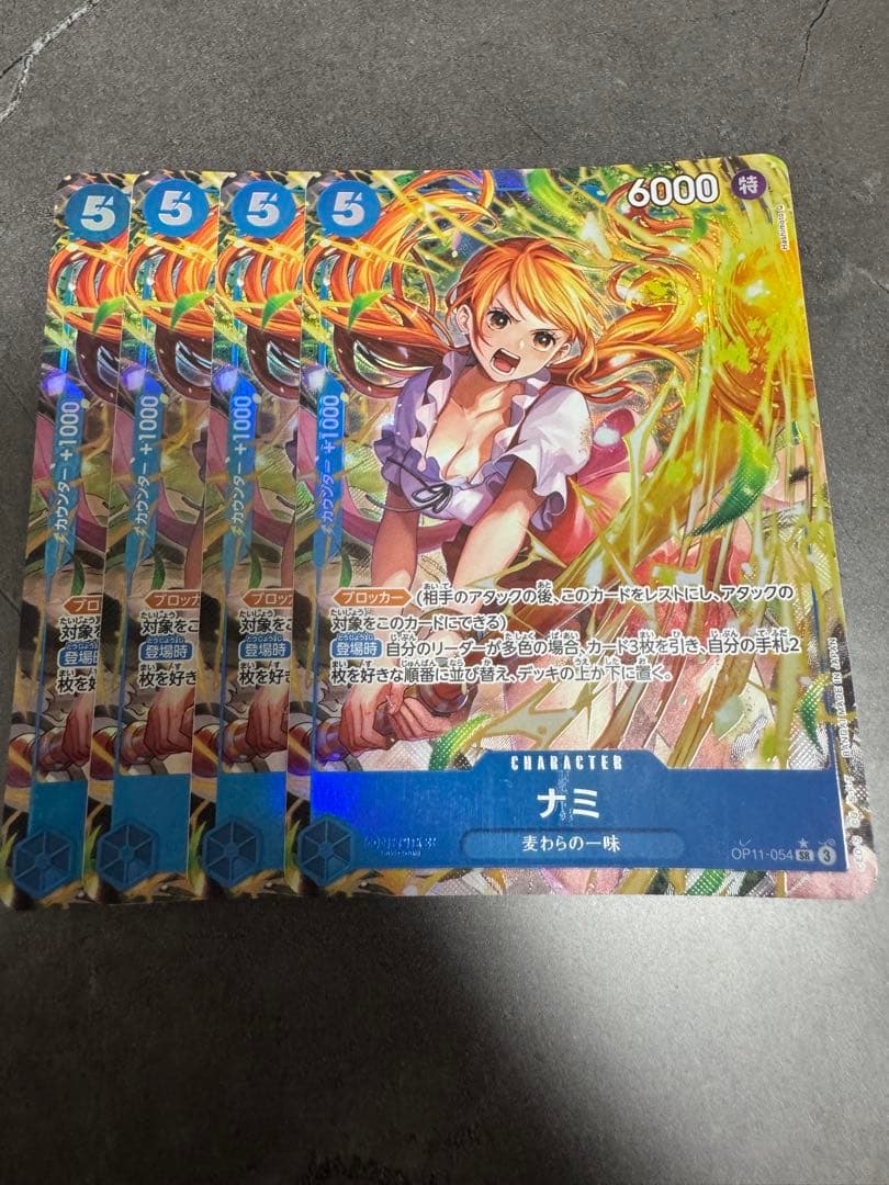 One Piece Nami — Japanese