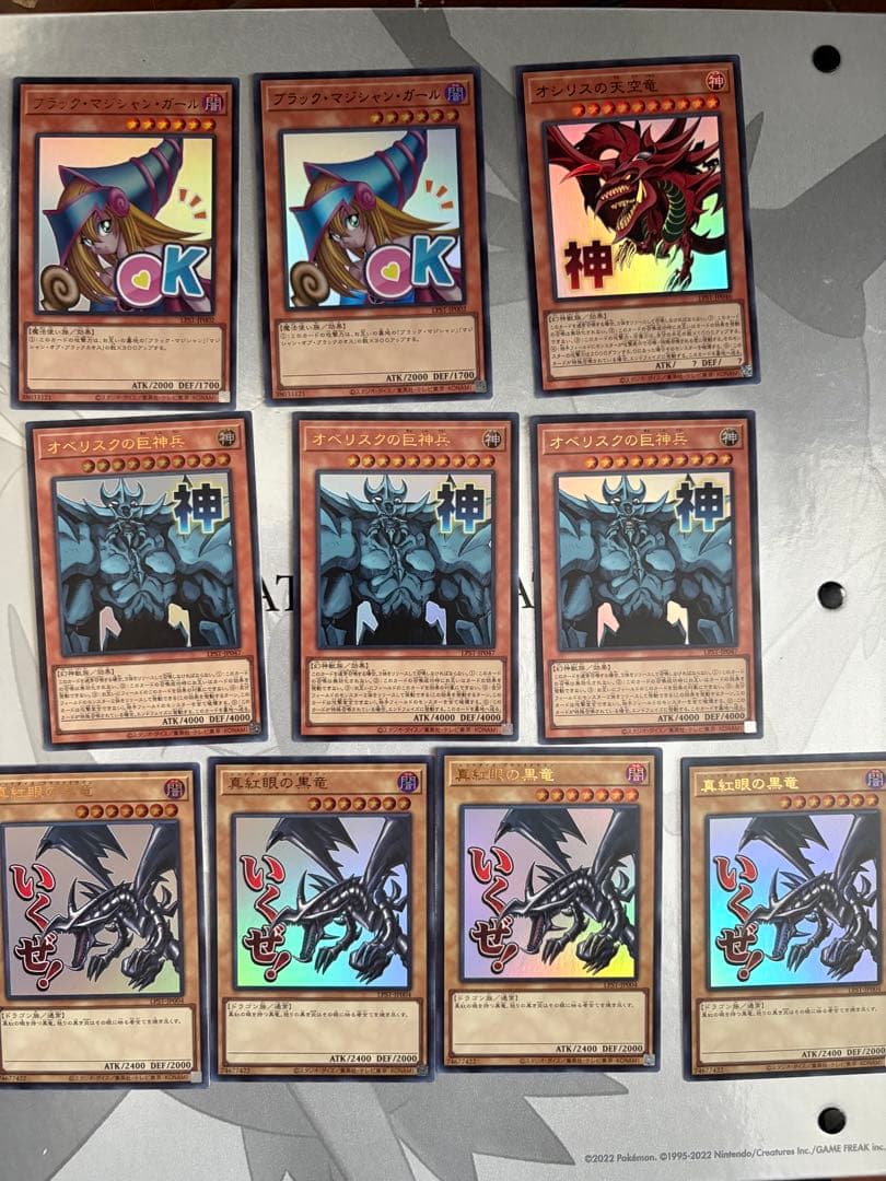 Yu-Gi-Oh Yu-Gi-Oh! Special Pack - Stamped Edition Stamped Set SPECIALPACK STAMPEDITION — Japanese